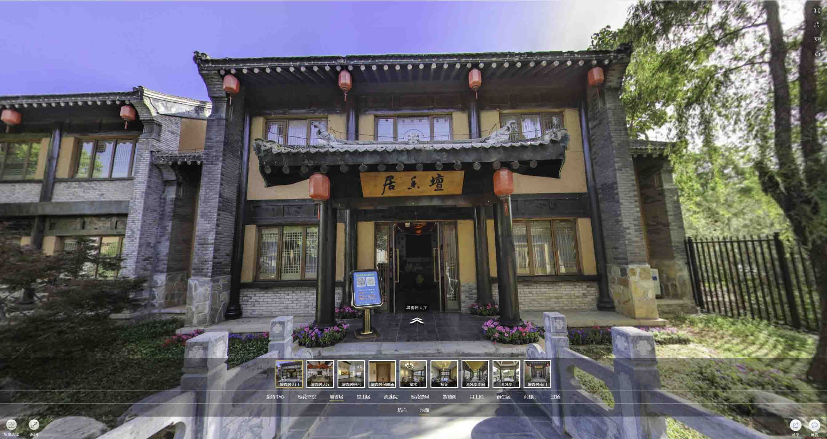 涡阳美好蕴育生活馆720全景展示