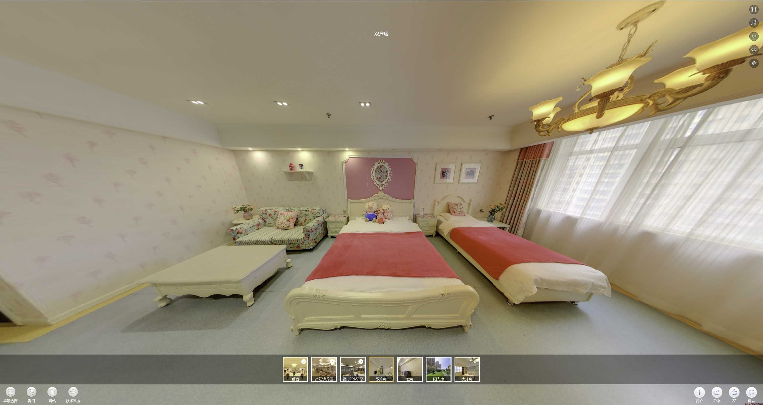 涡阳安然月子会所720度全景展示