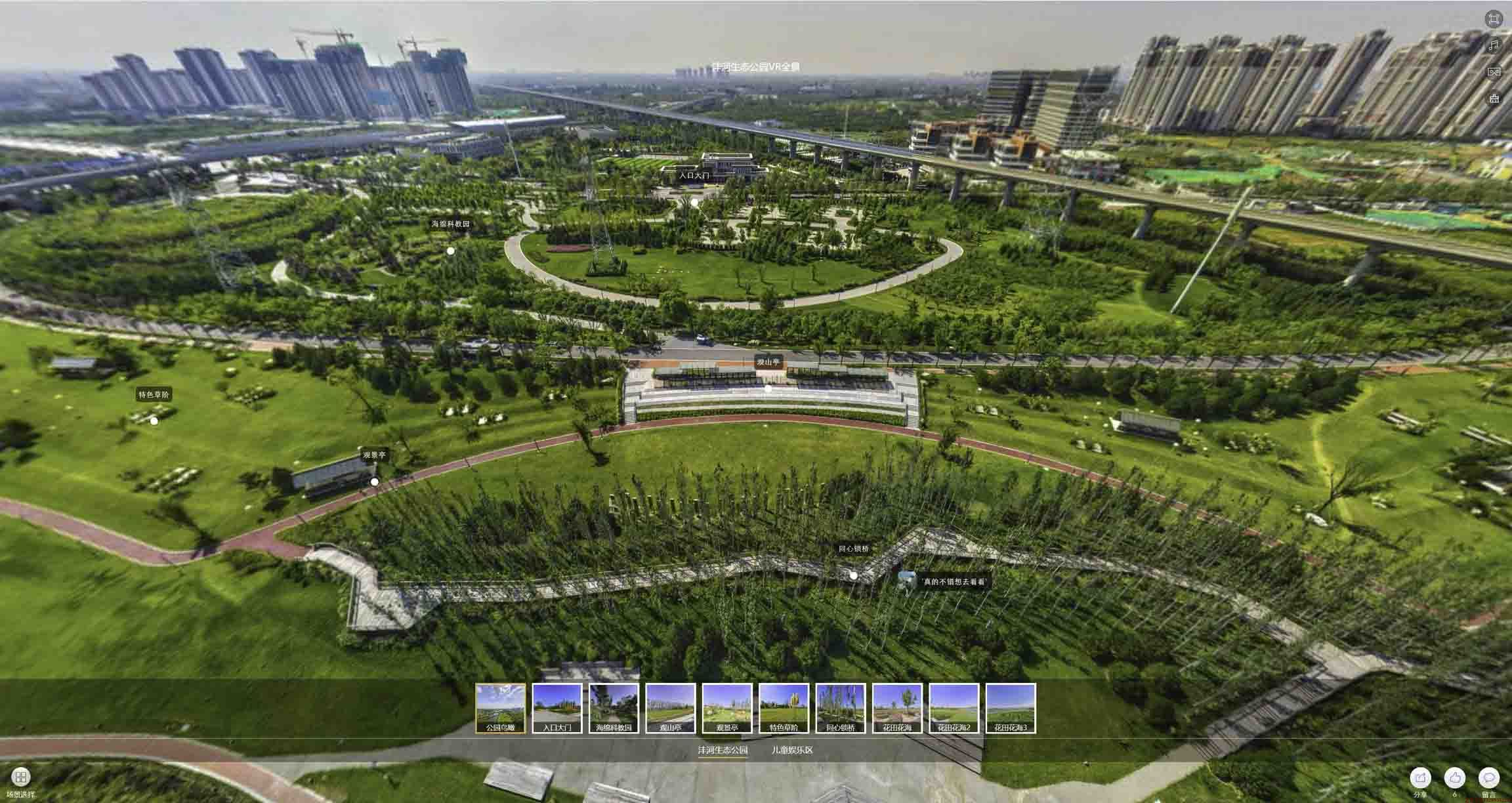 涡阳VR全景体验：身临其境的沉浸式感受在手绘地图中的创新应用